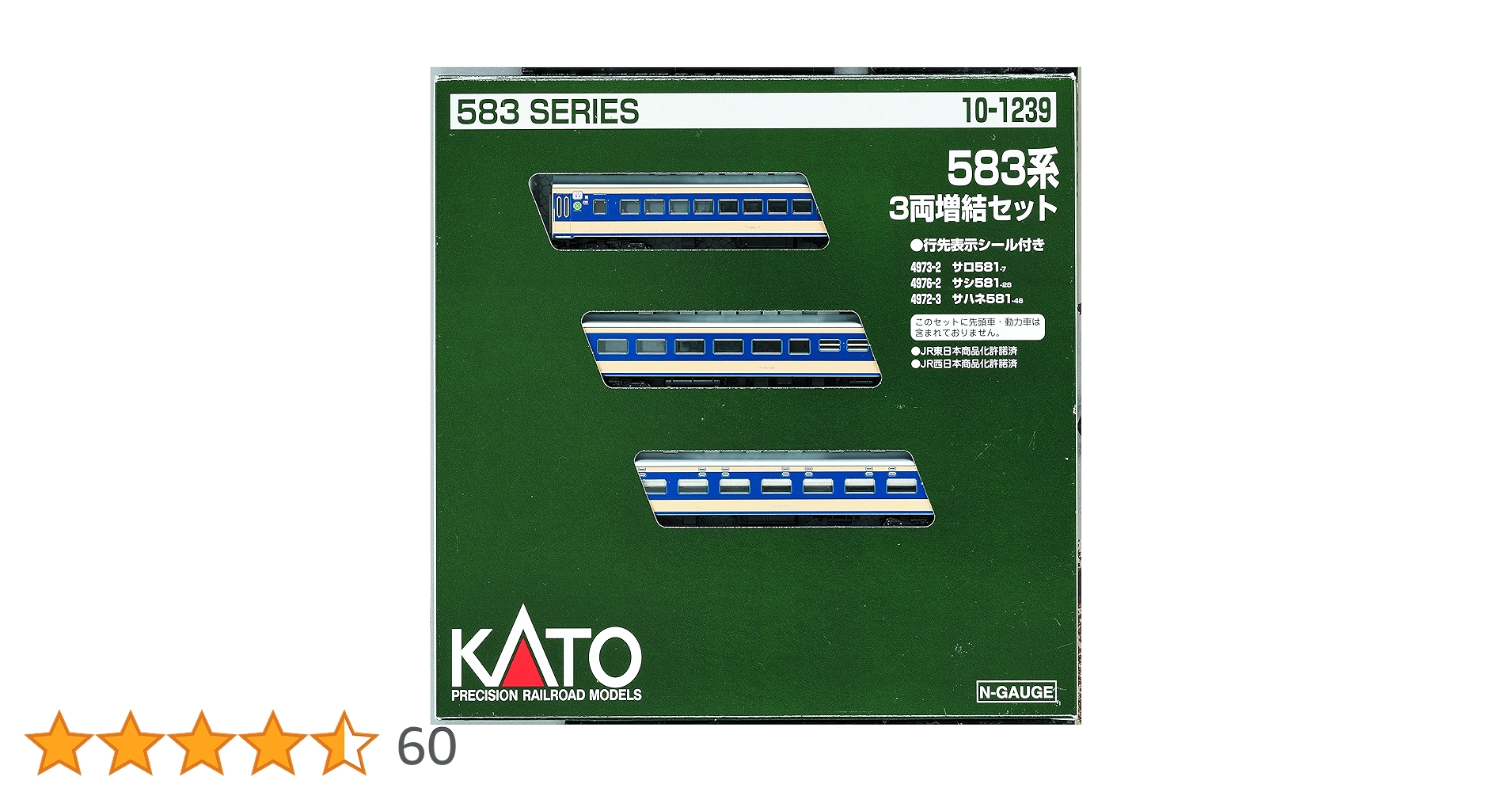 Amazon | カトー(KATO) Nゲージ 583系 増結 3両セット 10-1239 鉄道 Amazon | カトー(KATO) Nゲージ 583系 増結 3両セット 10-1239 鉄道